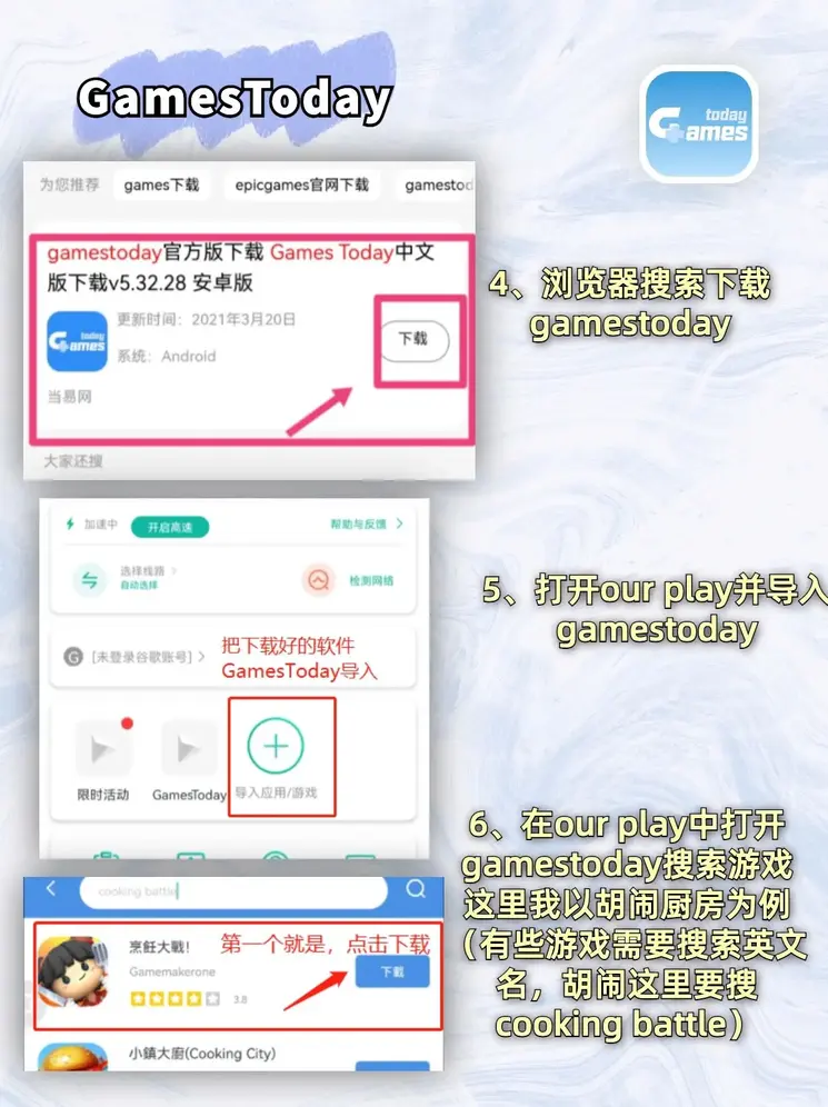 众发178最新版安装截图2