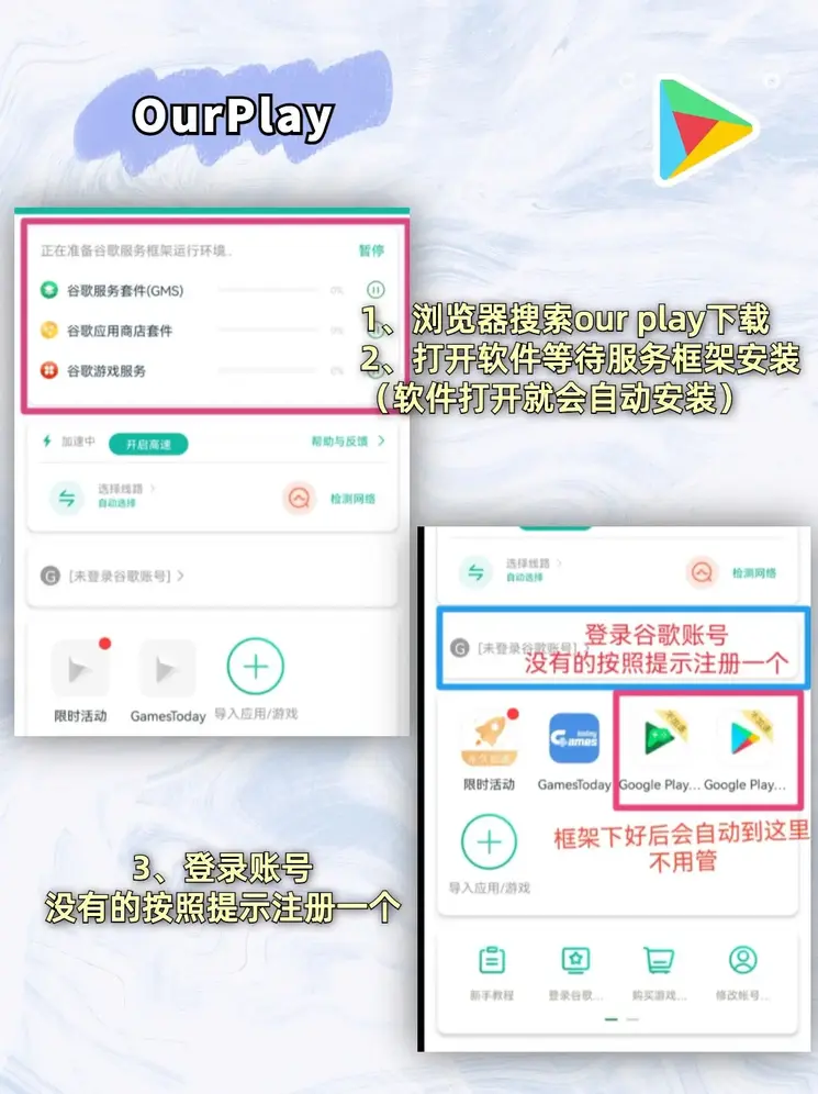 众发178最新版安装截图1